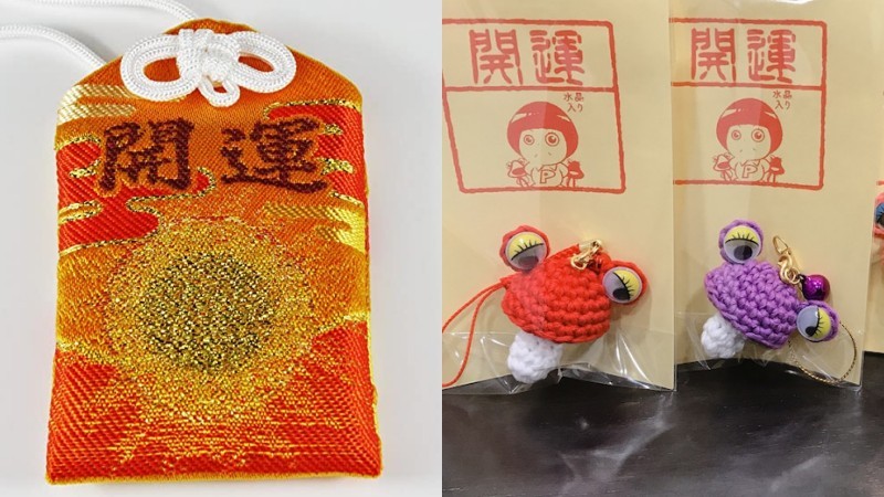 Omamori - amulets of protection and luck