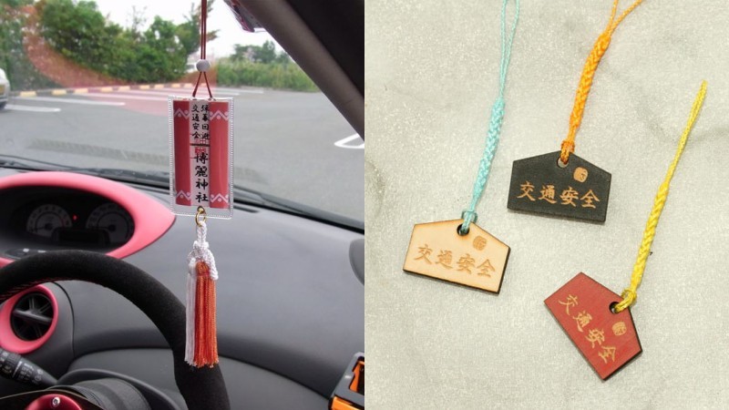 Omamori - amulets of protection and luck