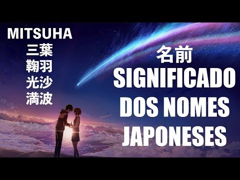 200+ NOMES JAPONESES MAIS LINDOS