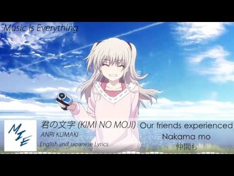 Translating Songs Kimi No Moji Suki Desu