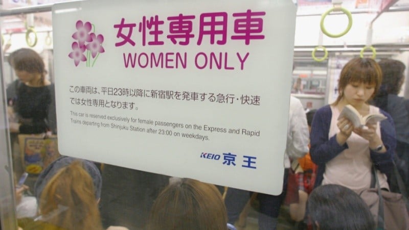 일본은 여성에게 안전한가요?
