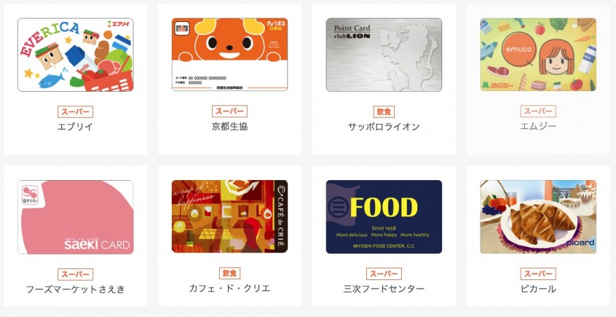 Point card - get to know the point cards of Japan