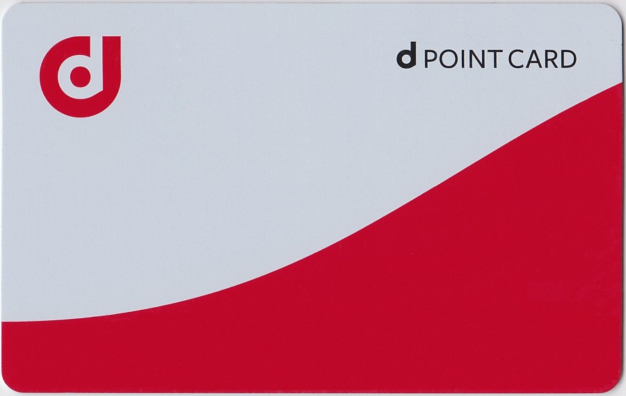 Point card - get to know the point cards of Japan