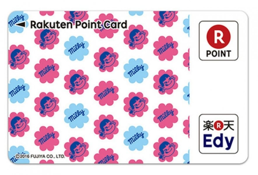 포인트 카드-일본의 포인트 카드 알아보기