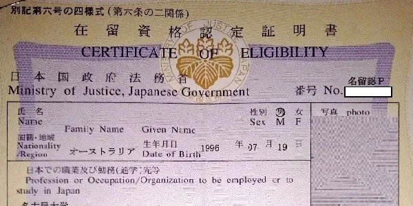 Tudo sobre o certificado de elegibilidade do japão