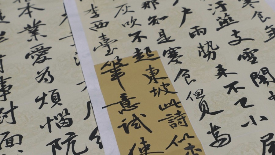 Japanese culture in calligraphy