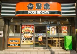 Yoshinoya - yoshinoya: rantai makanan cepat saji Jepang