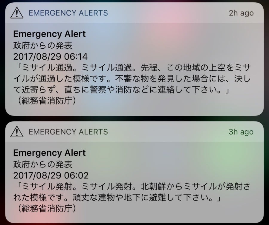Japón eas - sistema de alerta de emergencia