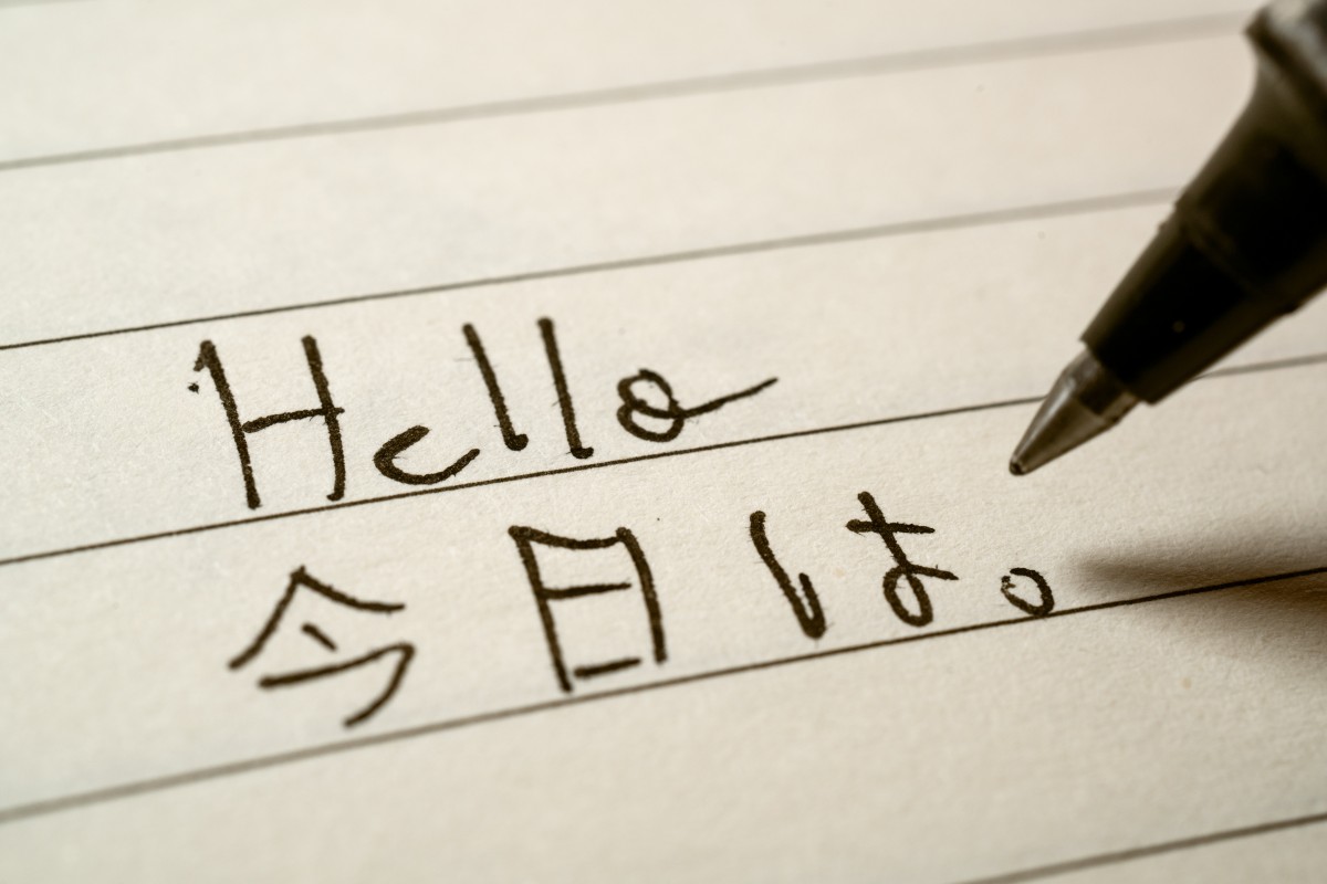 Aprendiz principiante del idioma japonés que escribe la palabra hola en japonés