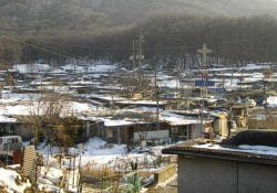 - 韩国的贫民窟