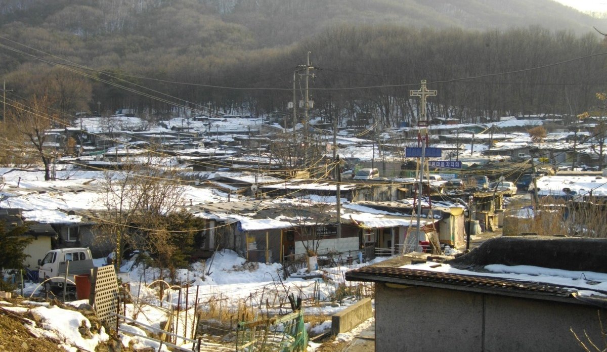 韓国に貧民街はありますか