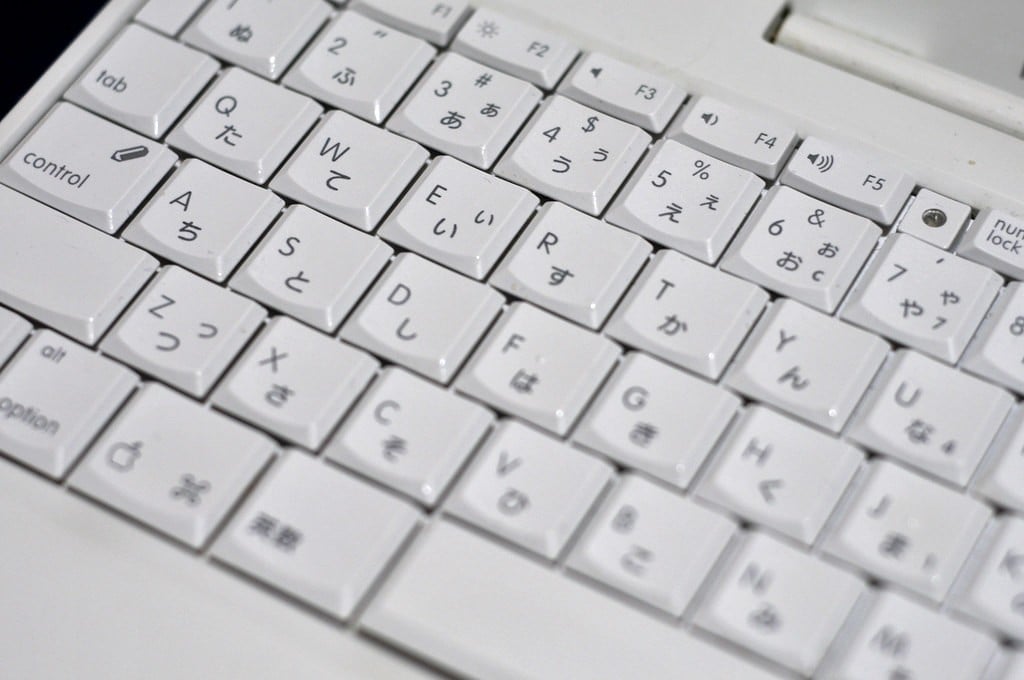 Teclado - já teve curiosidade de saber como é o teclado japonês?