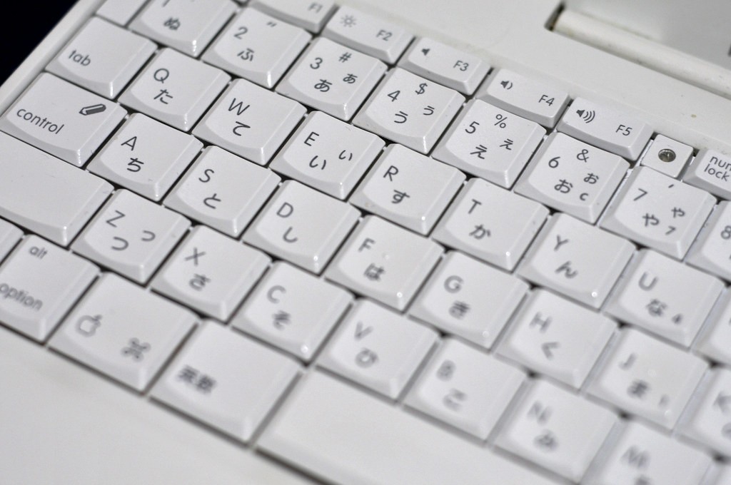 Keyboard - have you ever been curious to know what the Japanese keyboard looks like?