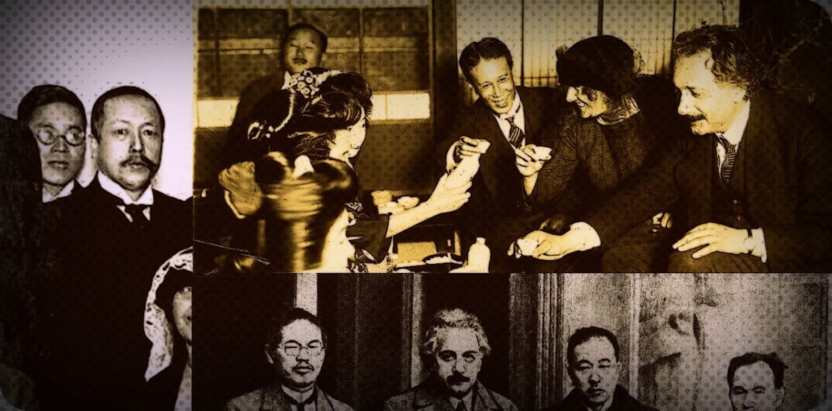 - ไอน์สไตน์ในญี่ปุ่น: เรื่องราวเกี่ยวกับเส้นทางที่อยากรู้อยากเห็นของนักฟิสิกส์ทั่วประเทศ