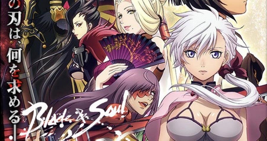 - 15 migliori anime mmorpg