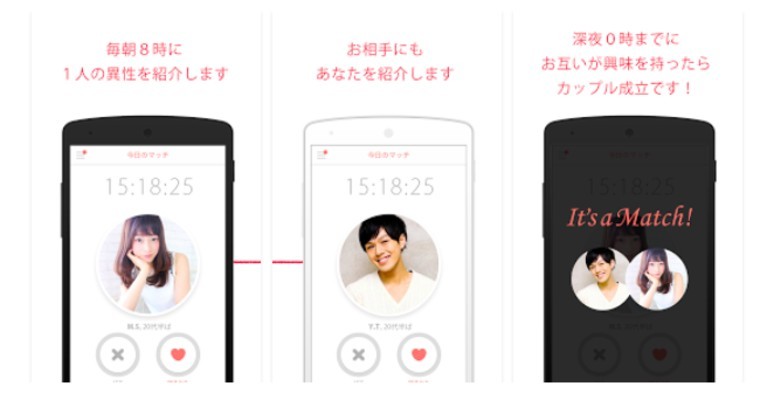 - popular dating apps in japan