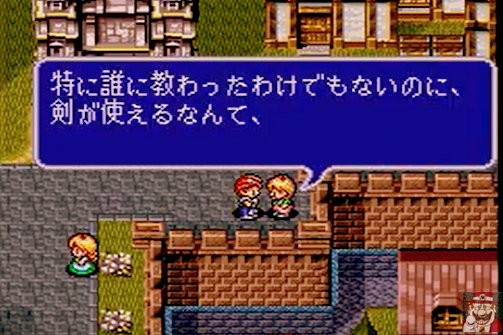 Jrpg - 5 best jrpgs to train reading in Japanese