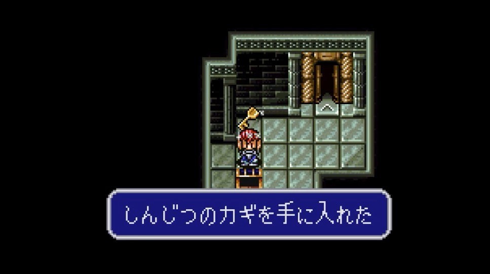 - 5 beste JRPGs, um das Lesen in japanischer Sprache zu trainieren