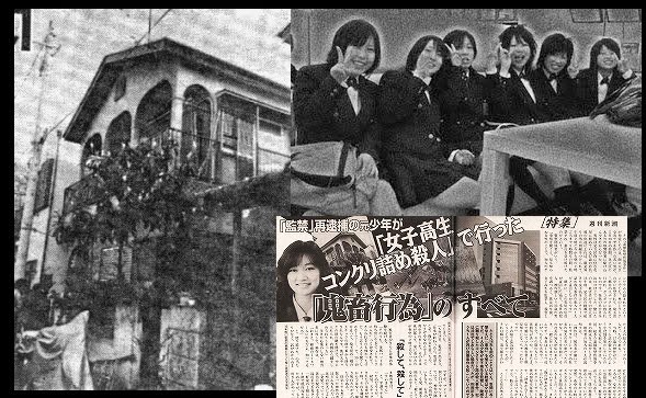 - junko furuta – tutto sulla peggiore morte della storia