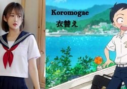 Koromogae - Koromogae - ein saisonaler Brauch