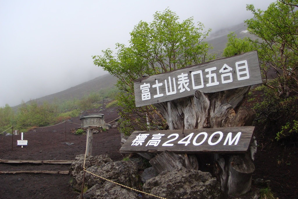 Le tourisme individuel sera autorisé au Japon