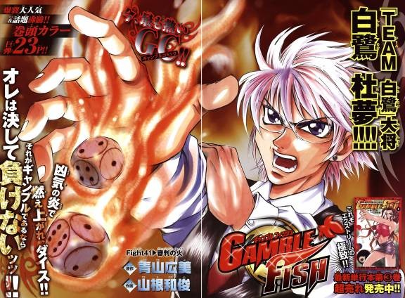 The 5 best gambling manga￼