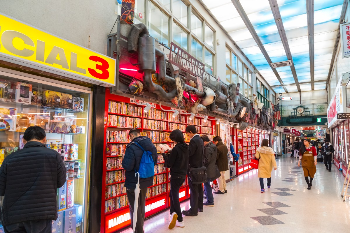 Nakano Broadway in Tokyo, Nhật Bản