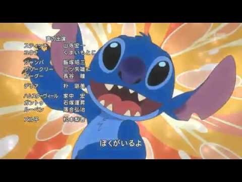 Download HD Anime Lilo Stitch 3d Tshirt  Stitch Cute Transparent PNG  Image  NicePNGcom