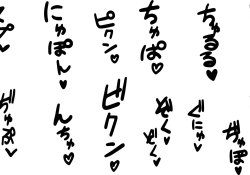 Set di onomatopee impertinenti giapponesi monocromatiche