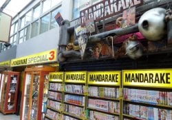 Mandarake - ร้านโอตาคุมือสอง