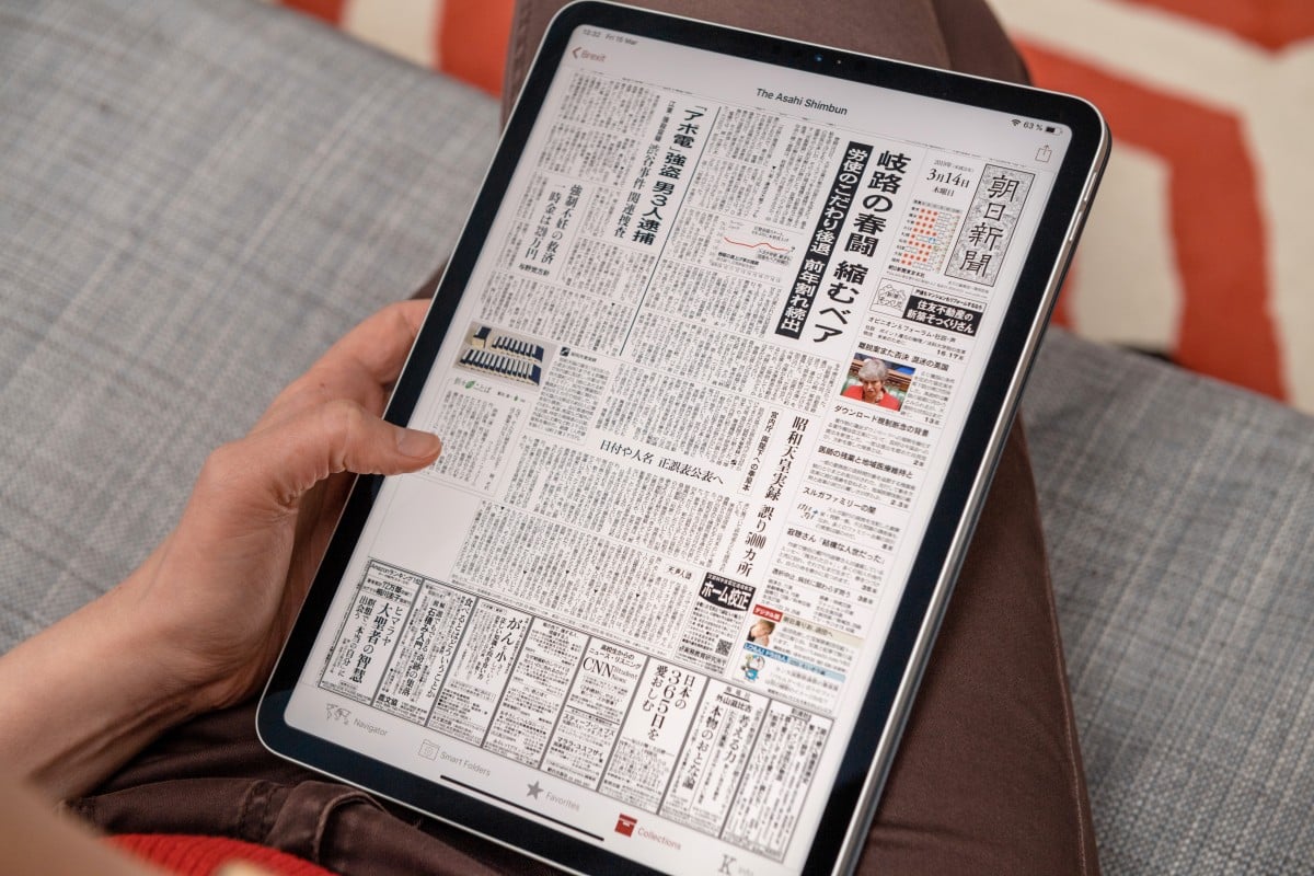 Electronic version of japanese the asahi shimbun about daily news
