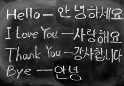 Koreanisch lernen auf einer Tafel