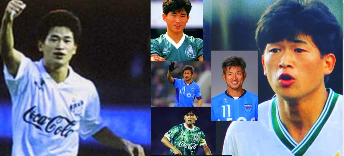 三浦カズ - 最年長の現役サッカー選手