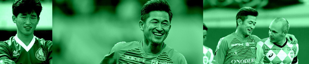 Kazu miura - o jogador de futebol mais velho em atividade