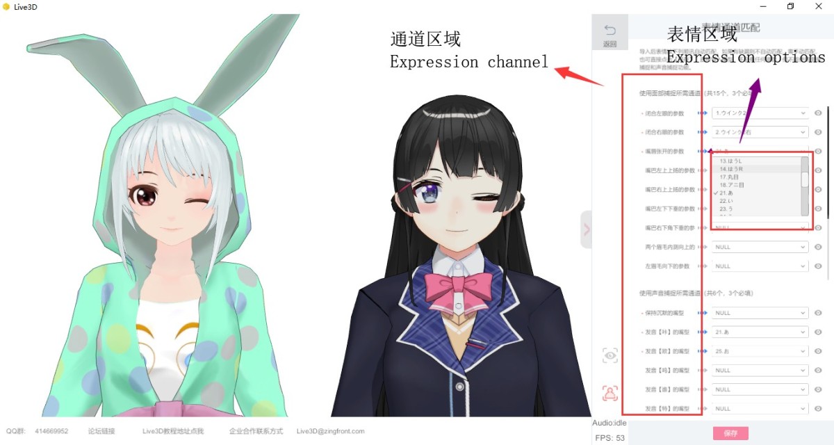 50 apps to create vtuber and anime characters