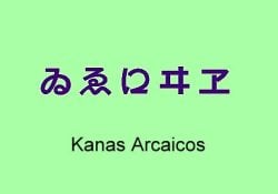 Hiragana e katakana em desuso ゐ ゑ 𛀁 ヰ ヱ