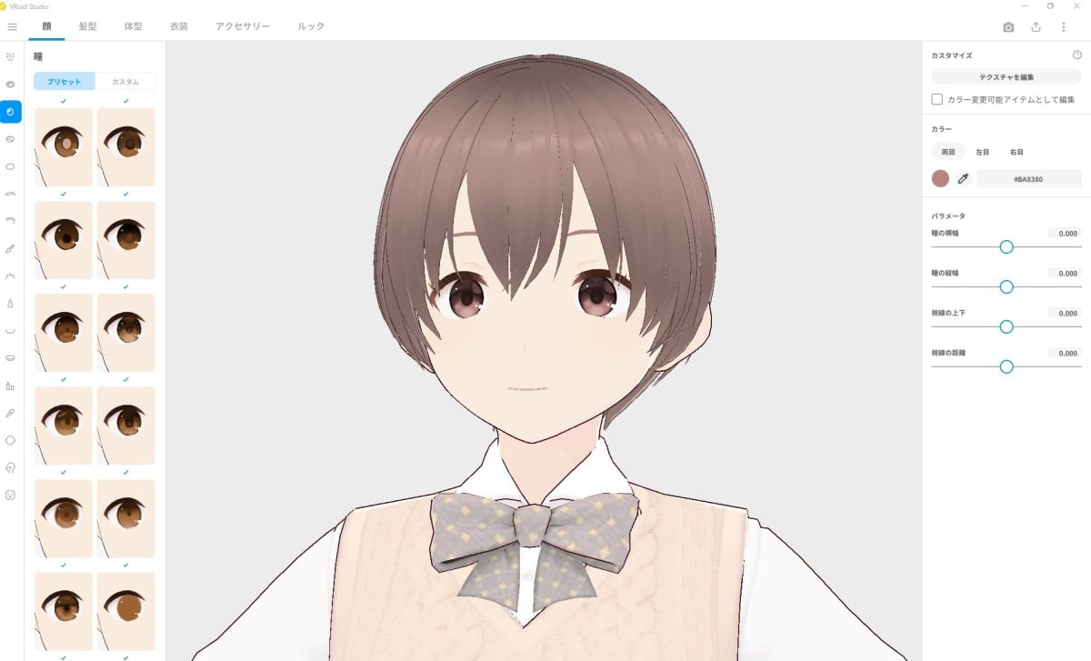 50 apps to create vtuber and anime characters