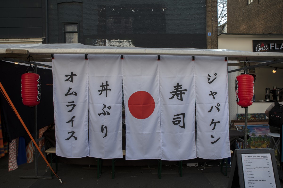 Stand de restauration japake dans la rue albert cuypstraat à amsterdam aux pays-bas 2022-3-25