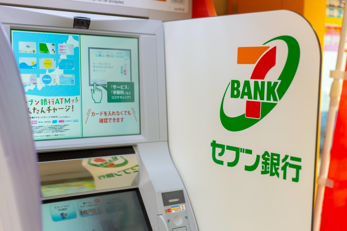 Seven Bank، Japanese bank by Seven & I Holdings ATMS Money Service مثبتة في 7-11 متجرًا في اليابان ، أوساكا ، 18 يناير 2019.