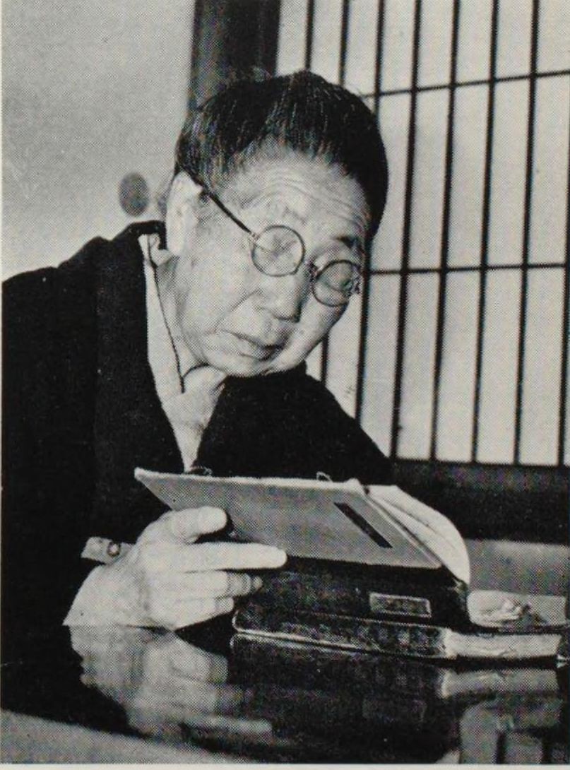 Motoko hani - conheça a primeira jornalista do japão