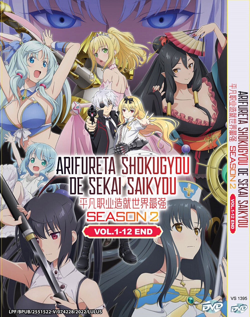 Assistir Arifureta Shokugyou de Sekai Saikyou Todos os Episódios Online -  Animes BR