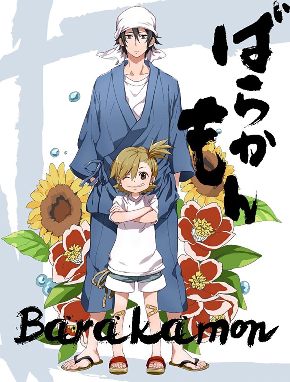 BEDA #13 – Indicamos: Barakamon – Otaku Pós-Moderno