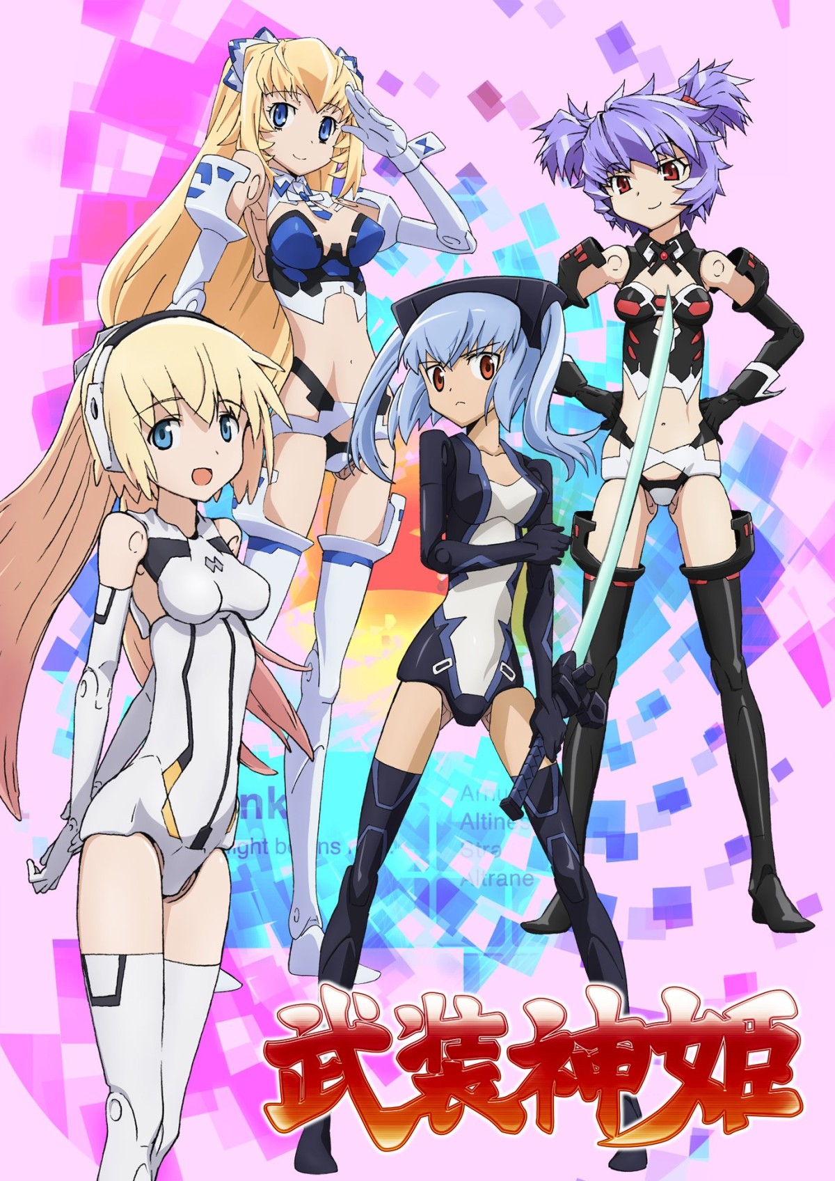 Busou Shinki Information, Curiosities, Summary, Spoilers