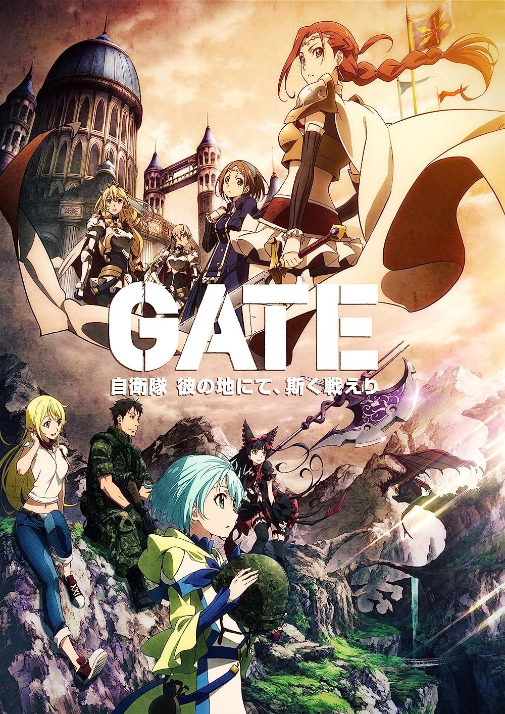 CDJapan : GATE: Jieitai Kano Chi nite Kaku Tatakaeri 4 (Alpha Police Comics)  Takumi Yanai, Satoru Sasao BOOK