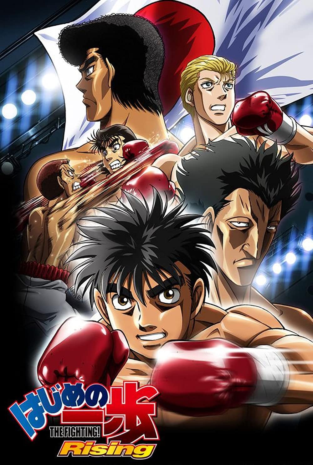 O primeiro traço de personagens - Hajime no Ippo Extreme