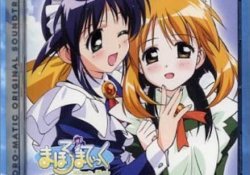 Novidades sobre o anime Kamigami no Asobi – AnimeSun