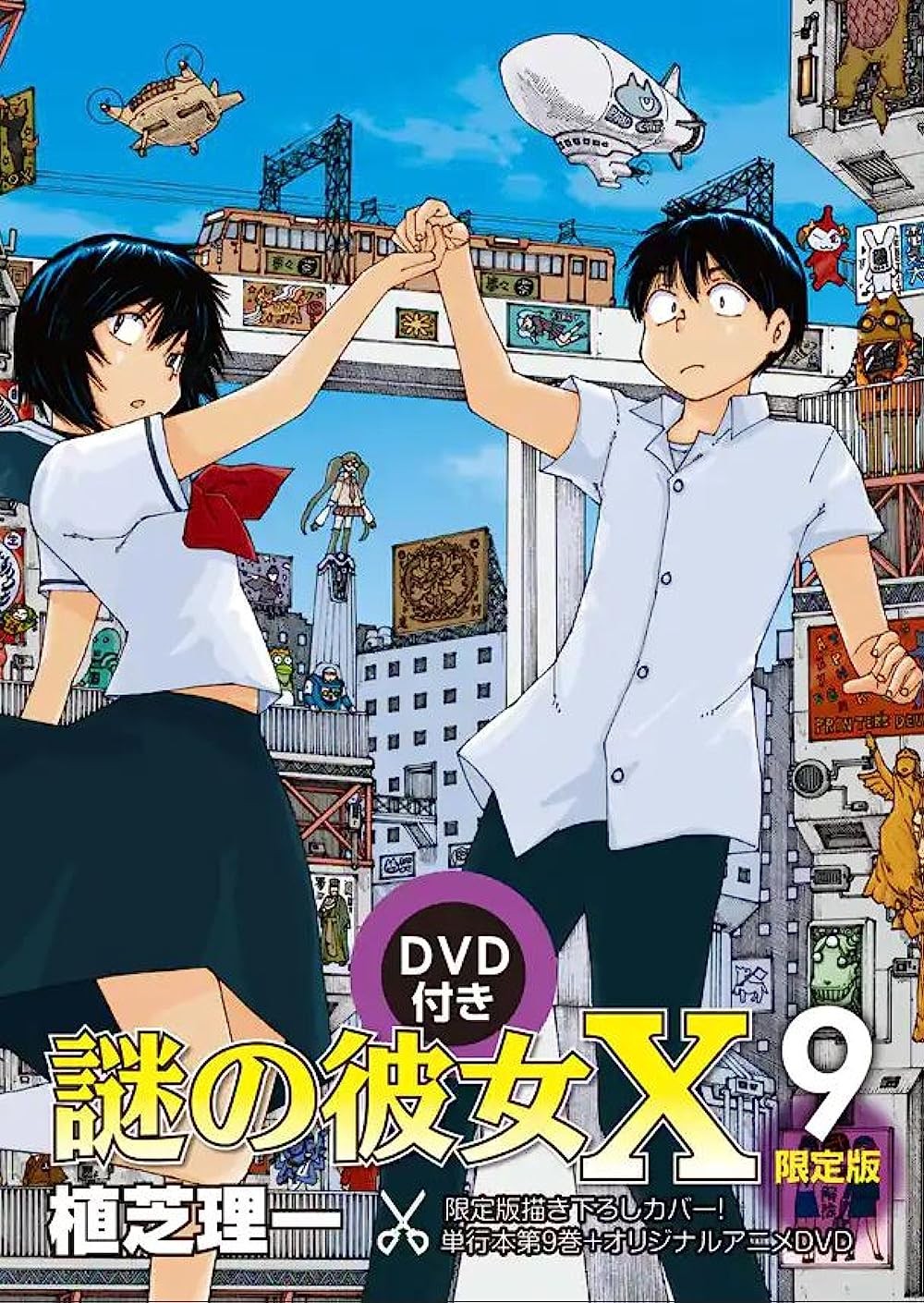 Nazo no Kanojo X - Informações, Curiosidades, Resumo, Spoilers, mysterious  girlfriend x personagens - thirstymag.com