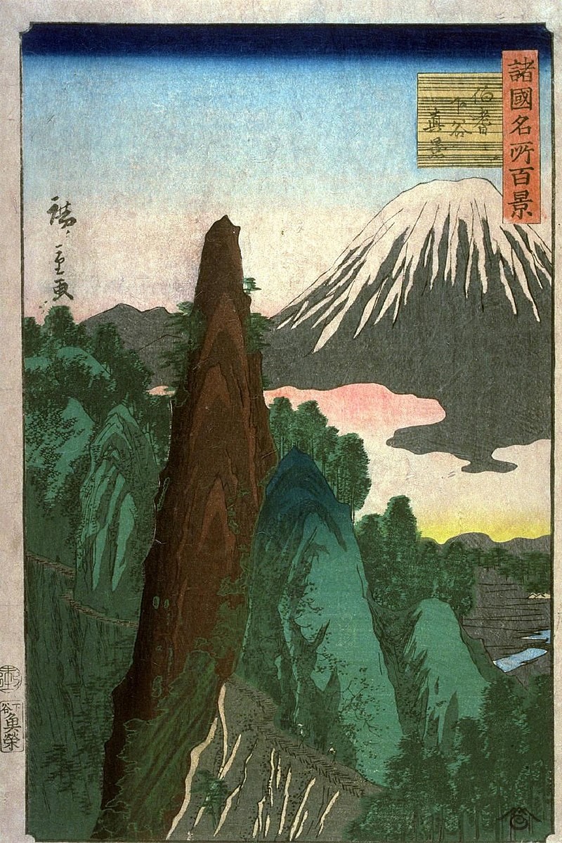 Hōki豊亀