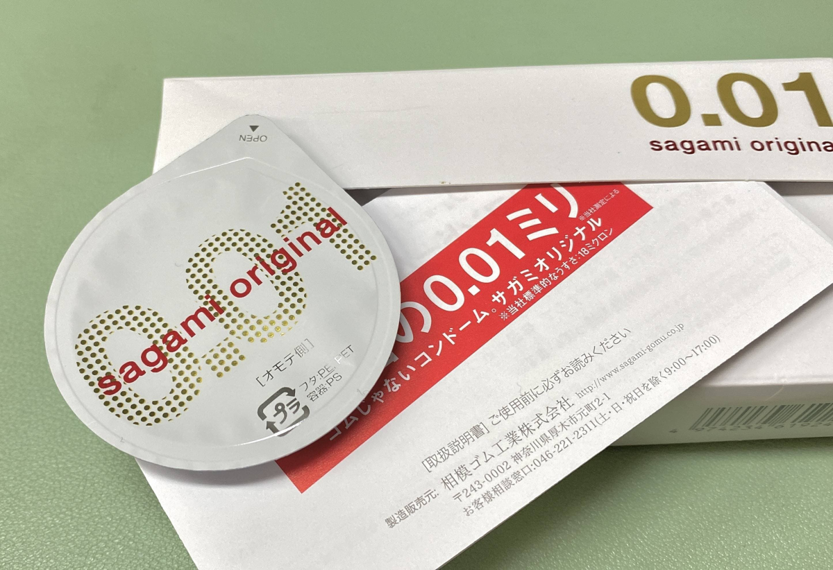 Cara membeli kondom di Jepang: panduan lengkap