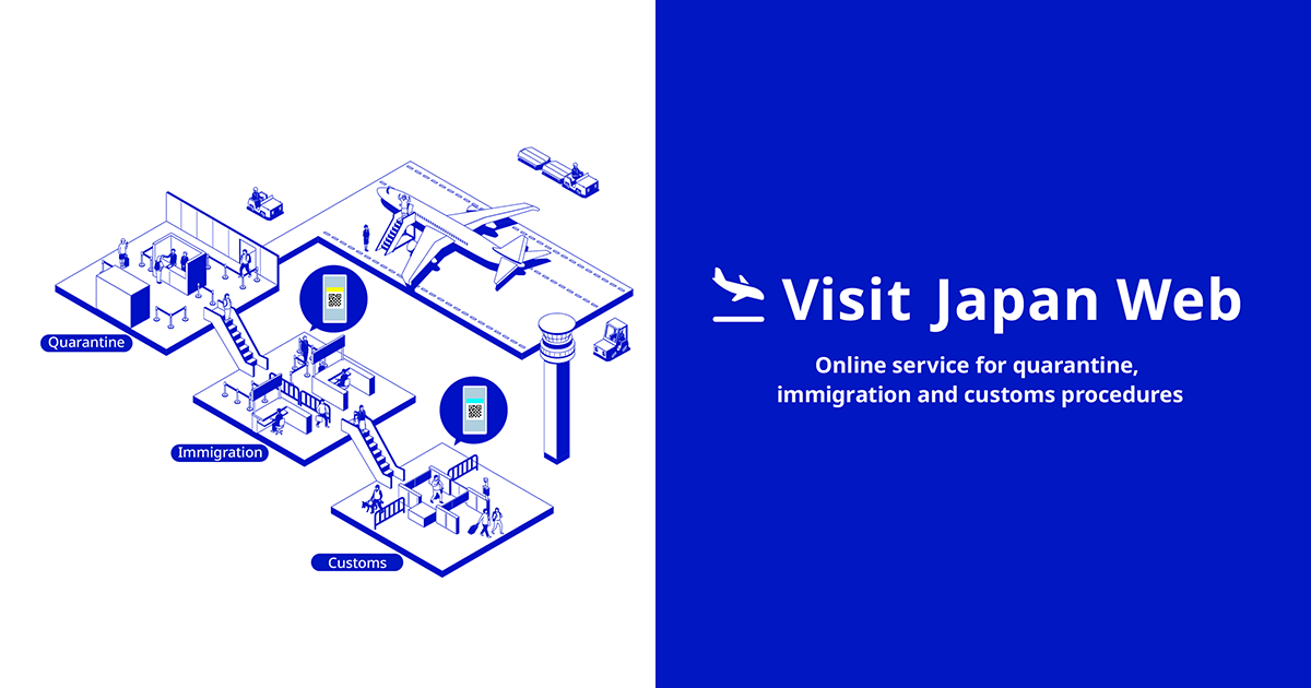 Visit Japan website - entry form for Japan